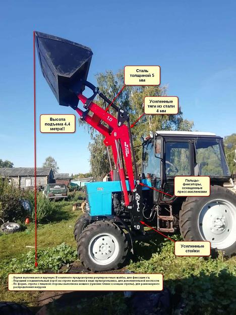 КУН погрузчик фронтальный СТС-1.0 на трактора МТЗ, ЮМЗ, Т40 фото 1