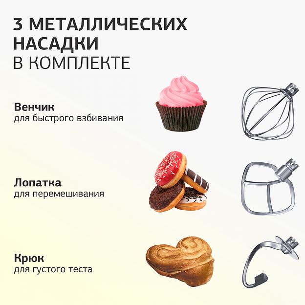 Миксер планетарный Starwind SPM7169 1600Вт бирюзовый фото 5