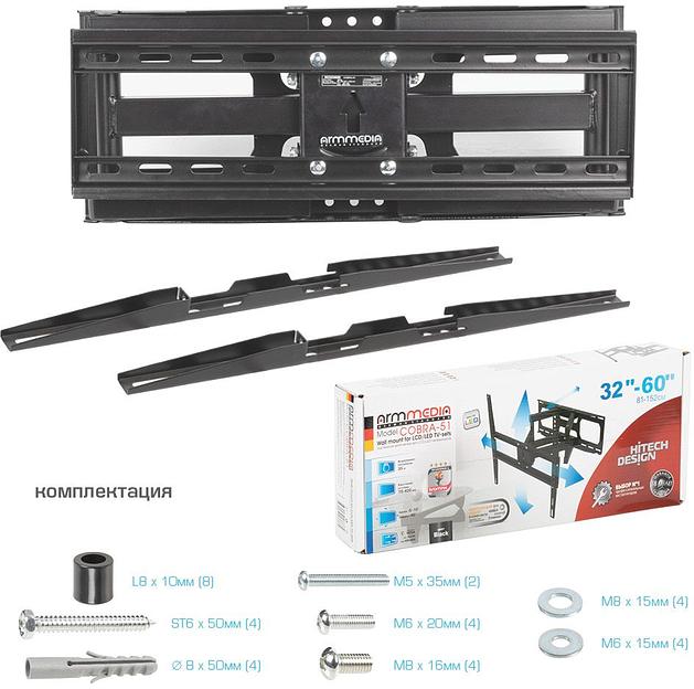 Кронштейн для телевизора Kromax COBRA-51 черный 32"-60" макс.30кг настенный поворотно-выдвижной и наклонный фото 8