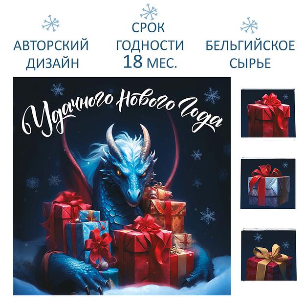 Набор шоколада «Удачного нового года», опт фото 3