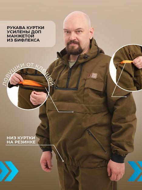 Костюм «Антиклещ» ОПТ фото 3