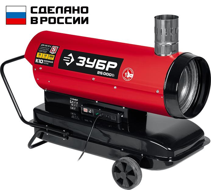 ЗУБР 25 кВт, дизельная тепловая пушка, непрямой нагрев (ДПН-К10-25-Д) фото 1