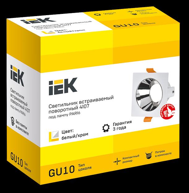 LIGHTING Светильник 4107 встраиваемый поворотный под лампу GU10 белый/хром пластик IEK фото 2