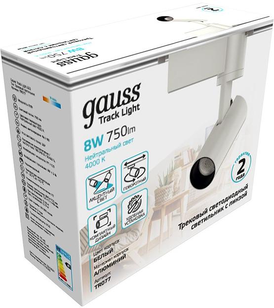 Система трековая Gauss TR077 8Вт 4000K цв.св.:белый нейтральный белый фото 3