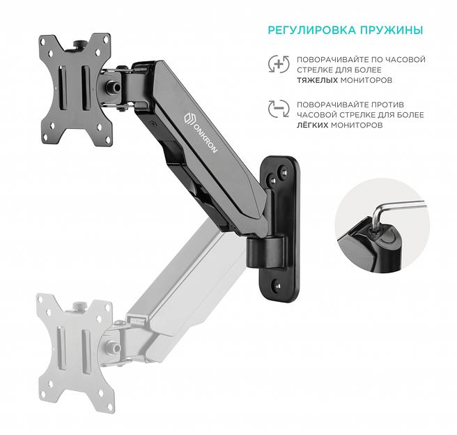 Кронштейн НАСТЕННЫЙ для монитора ONKRON ONKRON G120 (ONKRON G120 BLACK) фото 4