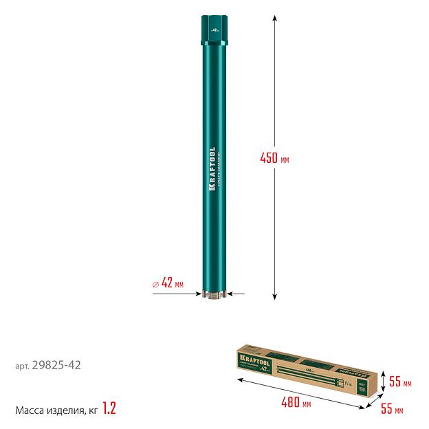 KRAFTOOL DIAMOND 42 мм (450 мм, 1 1/4″, лазерная сварка, сухое сверление с микроударом), алмазная коронка по железобетону (29825-042) фото 8