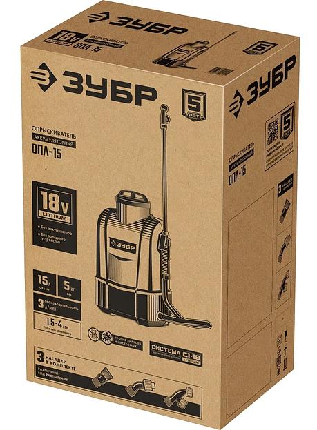 Опрыскиватель аккумуляторный, ЗУБР 18 В, Li-Ion, 15 л бак, без аккумулятора, серия «Мастер» (ОПЛ-15) фото 10