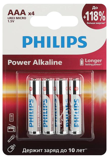 Элемент питания алкалиновый AAA/LR03 1.5В Power (блист. 4шт) Philips Б0062736 фото 1