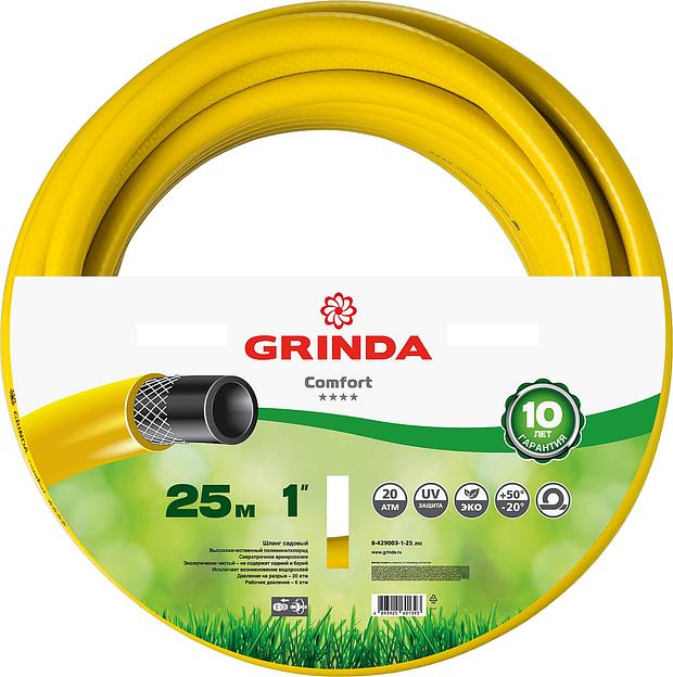 GRINDA Comfort, 1″, 25 м, 20 атм, трёхслойный, армированный, поливочный шланг (8-429003-1-25) фото 5