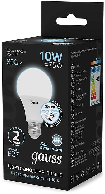 Лампа светодиодная Gauss 102502210-M 10Вт цок.:E27 груша 220B св.свеч.бел.нейт. A60 (упак.:10шт) фото 4
