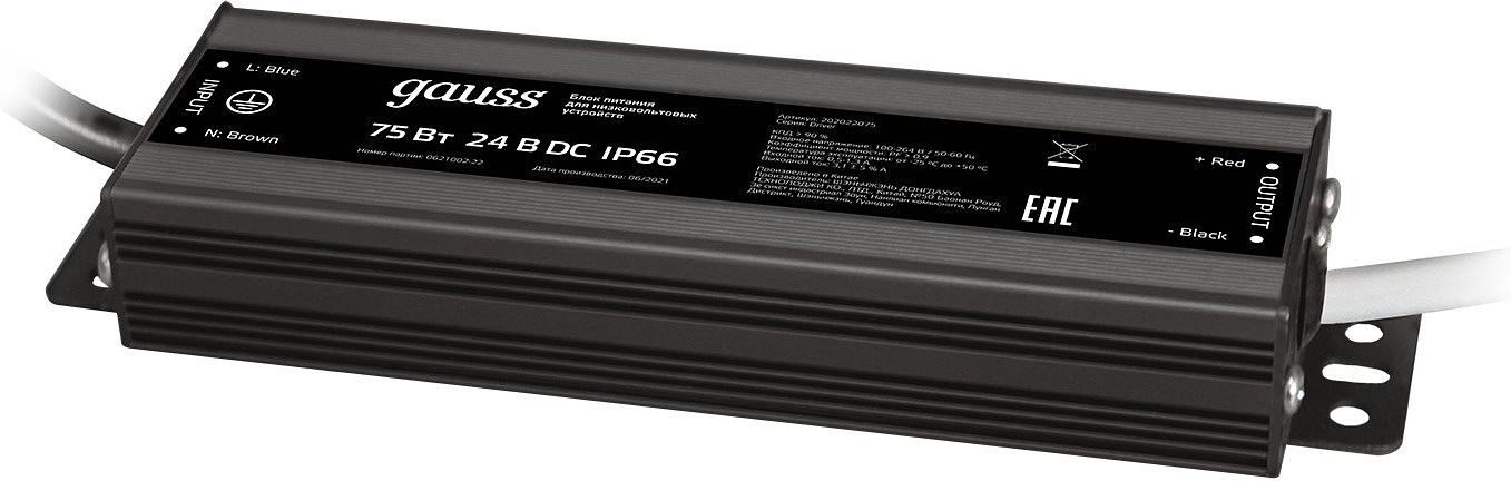 Блок питания Gauss 202022075 пониж. для лен.светод. черный фото 1
