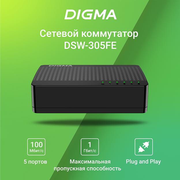 Коммутатор Digma DSW-305FE 5x100Mb неуправляемый фото 2
