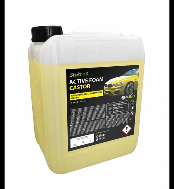 Автошампунь «Active foam kastor» 5 л. фото 1