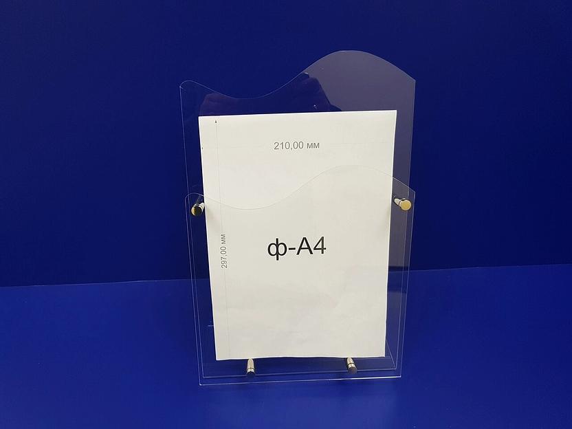 Акриловая настольная подставка для бумаг журналов  c дистанционными держателями ф-а4 фото 2