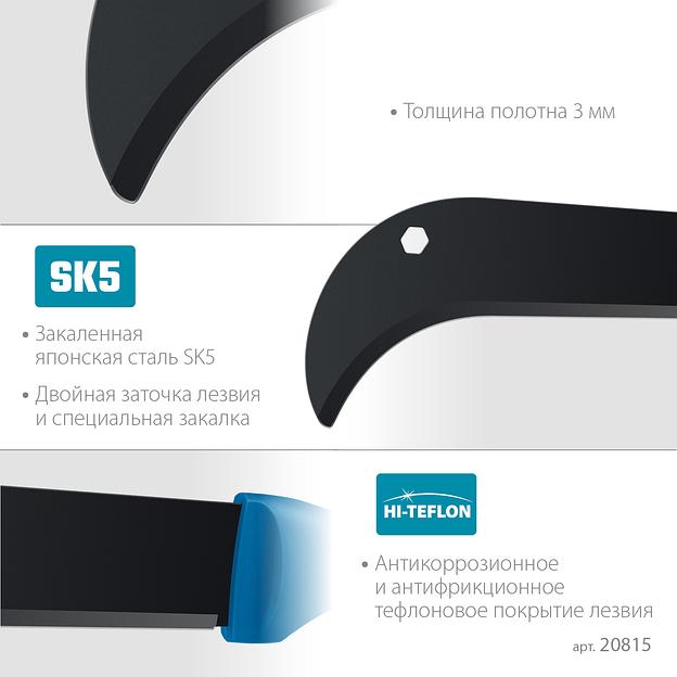 Садовый компактный секач GRINDA PRO-Line BA 500, 230/500мм фото 4