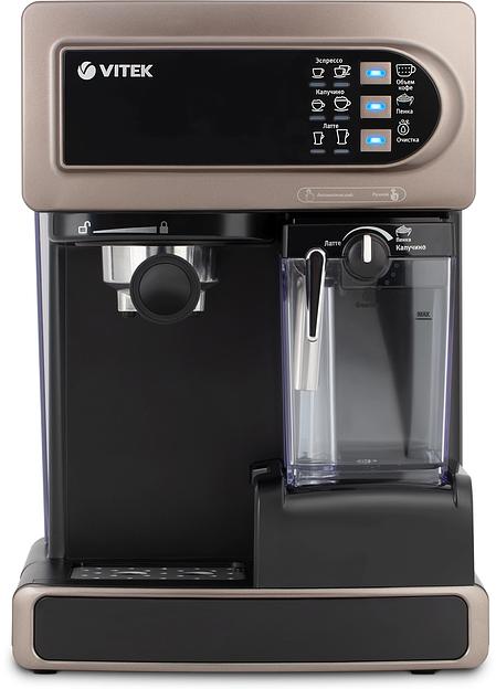 Кофеварка рожковая Vitek VT-1517 BN 1238Вт коричневый фото 3