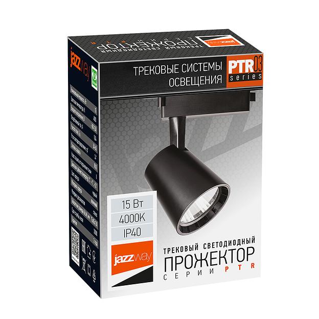 Светильник светодиодный трековый на шинопровод ДПО- 15w 4000K 24° BL (чёрный) IP40 jazzway JazzWay 5010604 фото 5