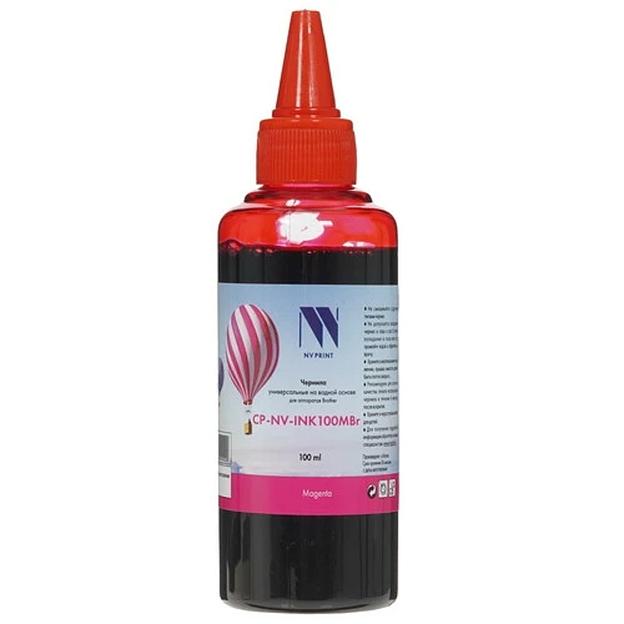 Чернила NV PRINT универсальные на водной основе NV-INK100MBr для аппаратов Brother DCP-T220, DCP-T310, DCP-T420W, DCP-T425W, DCP-T510W, DCP-T520W, DCP-T710W, DCP-T720DW, DCP-T820DW, MFC-T810W, MFC-T91 фото 1