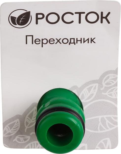 РОСТОК RA-1, пластик ABS, штуцерный переходник (426374) фото 2