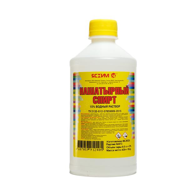 Нашатырный спирт 10% водный раствор ТУ 2133-012-57859009-2015 фото 1