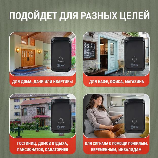 Звонок дверной беспроводной на батарейках 38 мелодий 180м IP20 с регулятором громкости и световой индикацией черный 3АА/А23 C88 фото 4