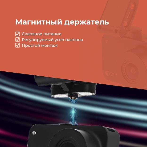 Видеорегистратор Daocam Uno Wi-Fi черный 1080x1920 1080p 150гр. GPS Novatek 96672 фото 7