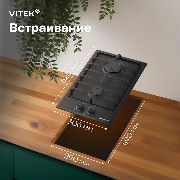Газовая варочная поверхность Vitek VGH 3210 BK белый фото 9