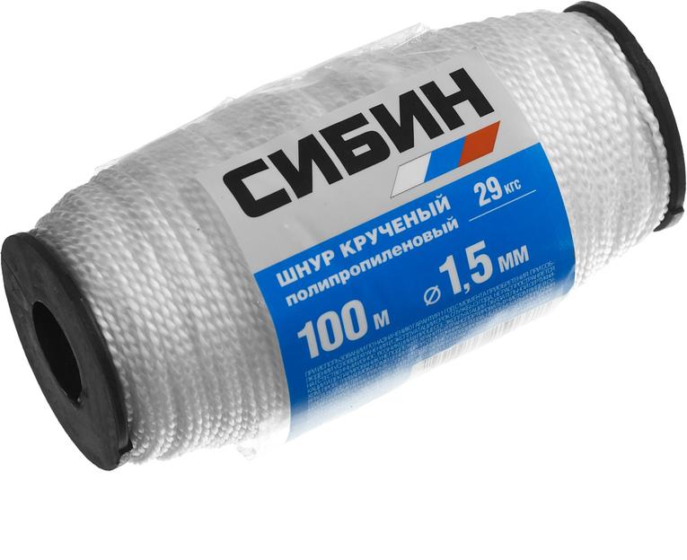 СИБИН 1.5 мм, 100 м, 29 кгс, крученый, катушка, полипропиленовый шнур (50528) фото 2