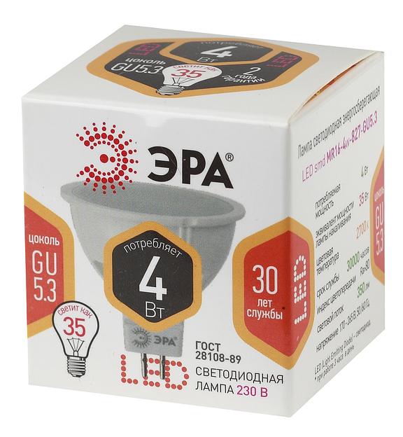 ЭРА Б0017897 Светодиодная лампа LED smd MR16-4w-827-GU5.3 {2 партия Б0017746} фото 2