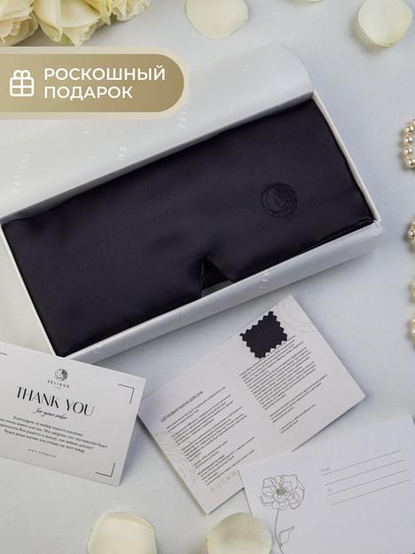 Шёлковая маска для сна Deep Sleep «Black Shine» ОПТ фото 9