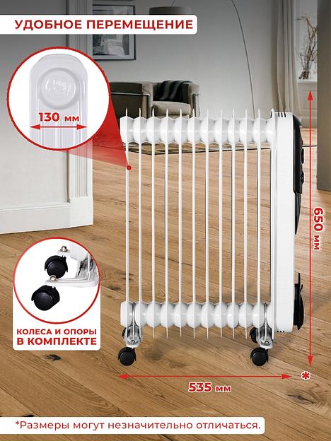 Радиатор масляный Eurolux ОМПТ-EU-12Н 2500Вт белый фото 5