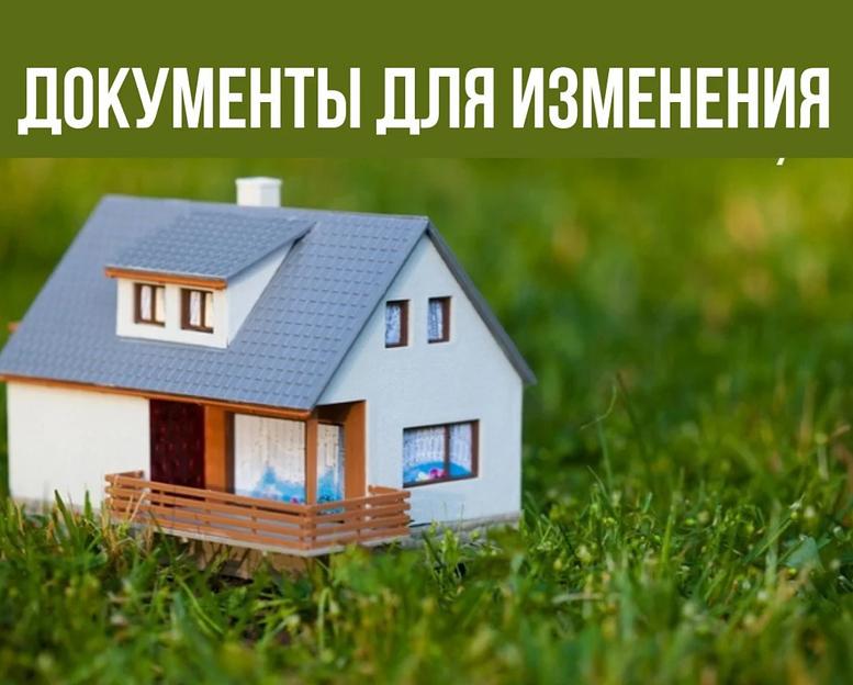 Продление аренды земельного участка от Консалтинг Строй Груп фото 1