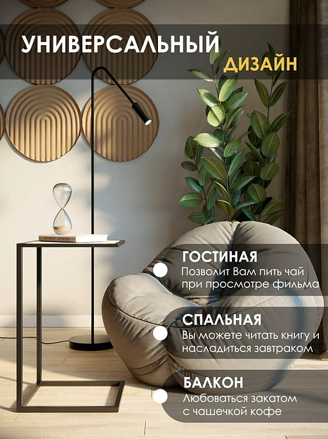 Приставной столик «Маттео» Венге ОПТ фото 5