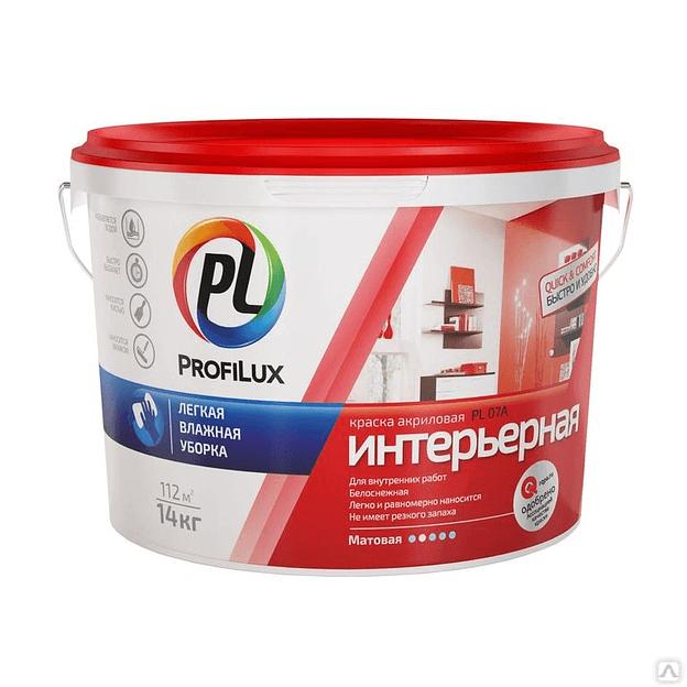 Краска Профилюкс акриловая интерьерная (14 кг) ОПТ фото 1