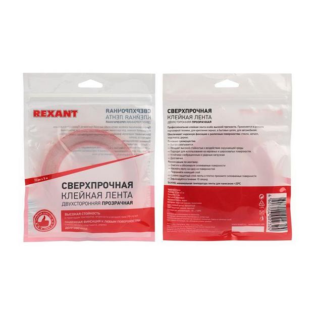 Rexant (09-6512) Двухсторонний скотч прозрачный, на акриловой основе, 12 мм, ролик 5 м фото 3
