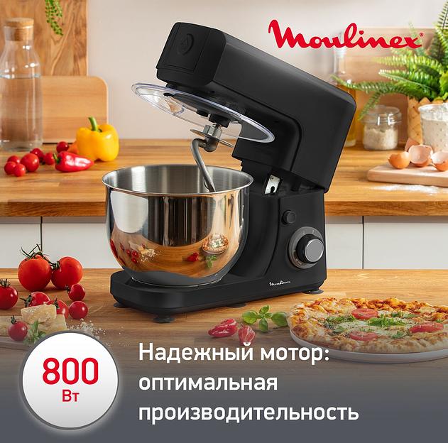 Кухонная машина Moulinex QA151810 планетар.вращ. 800Вт черный/серебристый фото 3