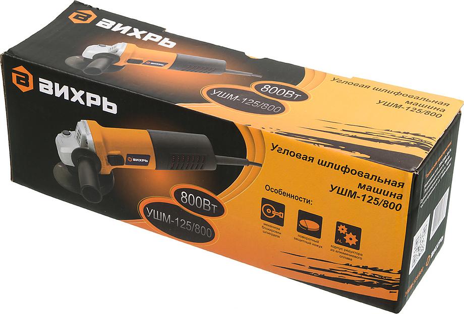Углошлифовальная машина Вихрь УШМ-125/800 800Вт 11000об/мин рез.шпин.:M14 d=125мм фото 9