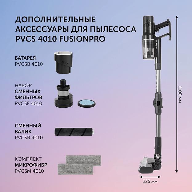 Пылесос Polaris FusionPro PVCS 4010 450Вт черный фото 10