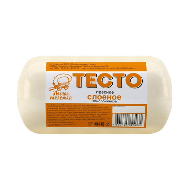 Тесто слоёное пресное Мясная тележка 1 кг ОПТ фото 1