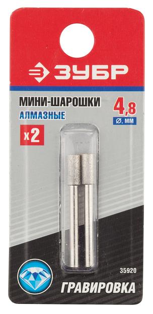 ЗУБР 2 шт, 4.8 x 10.0 х 3.2 мм, L 38 мм, набор алмазных мини-шарошек (35920) фото 2