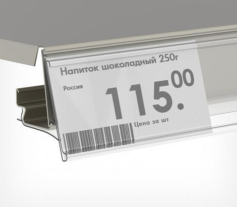 Ценникодержатель полочный UT39 длина 1235 мм фото 1