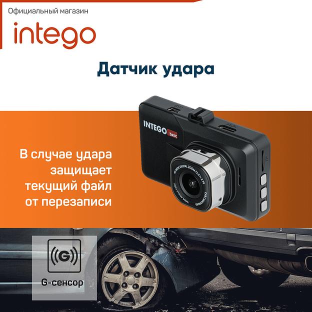 Видеорегистратор Intego Basic VX-215HD, опт фото 5