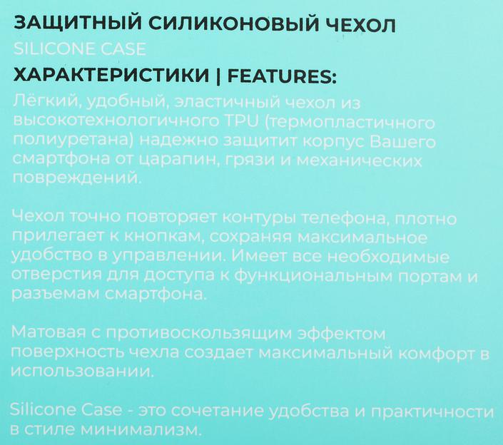 Чехол (клип-кейс) BoraSCO для Apple iPhone 15 Plus черный (72414) фото 9