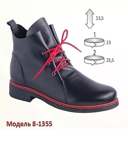 Ботинки женские 8-1355 фото 1