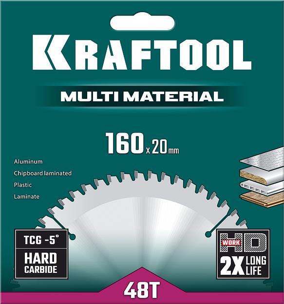 KRAFTOOL Multi Material, 160 х 20 мм, 48Т, пильный диск по алюминию (36953-160-20) фото 5