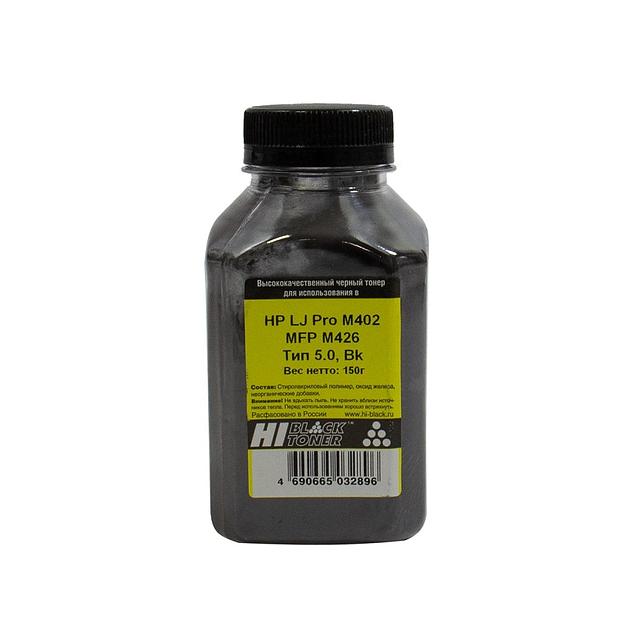 Hi-Black Тонер для HP LJ Pro M402/MFP M426, Тип 5.0, Bk, 150 г, банка фото 1