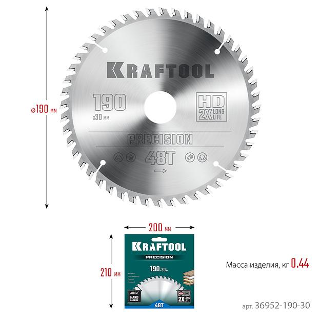 KRAFTOOL Precision, 190 х 30 мм, 48Т, пильный диск по дереву (36952-190-30) фото 6