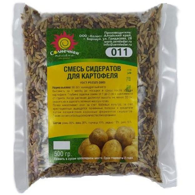 Смесь сидератов Солнечная поляна «Для картофеля» 500 г ОПТ фото 1