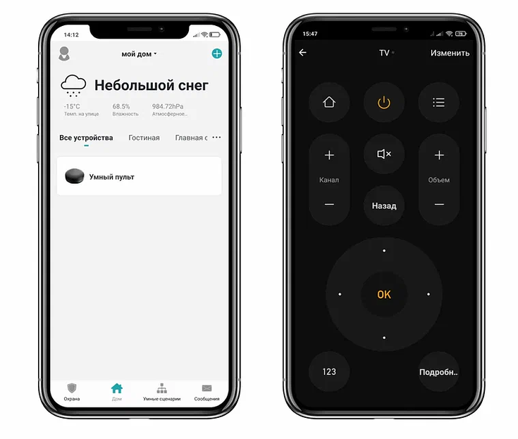 Умный пульт дистанционного управления Roximo RMIR08P с датчиком температуры и влажности ОПТ фото 7