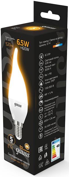 Лампа светодиодная Gauss 6.5Вт цок.:E14 свеча 220B 3000K св.свеч.бел.теп. (упак.:10шт) (104101107) фото 3